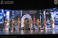 Чемпионат Москвы по бодибилдингу - 2025