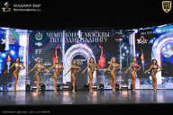 Чемпионат Москвы по бодибилдингу - 2025