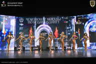 Чемпионат Москвы по бодибилдингу - 2025