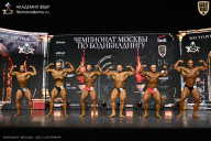 Чемпионат Москвы по бодибилдингу - 2025