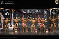 Чемпионат Москвы по бодибилдингу - 2025