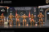 Чемпионат Москвы по бодибилдингу - 2025