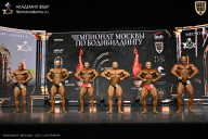 Чемпионат Москвы по бодибилдингу - 2025