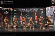 Чемпионат Москвы по бодибилдингу - 2025