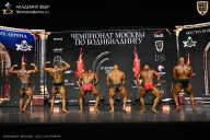 Чемпионат Москвы по бодибилдингу - 2025