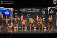 Чемпионат Москвы по бодибилдингу - 2025