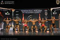 Чемпионат Москвы по бодибилдингу - 2025