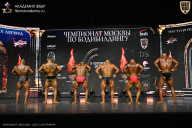 Чемпионат Москвы по бодибилдингу - 2025