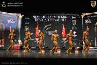 Чемпионат Москвы по бодибилдингу - 2025