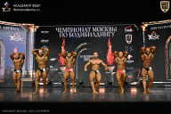 Чемпионат Москвы по бодибилдингу - 2025