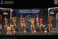 Чемпионат Москвы по бодибилдингу - 2025