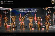 Чемпионат Москвы по бодибилдингу - 2025