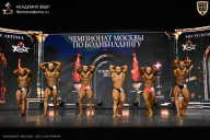 Чемпионат Москвы по бодибилдингу - 2025