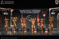 Чемпионат Москвы по бодибилдингу - 2025