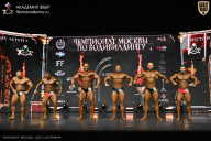 Чемпионат Москвы по бодибилдингу - 2025