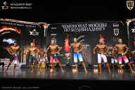 Чемпионат Москвы по бодибилдингу - 2025