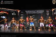 Чемпионат Москвы по бодибилдингу - 2025