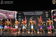 Чемпионат Москвы по бодибилдингу - 2025