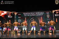 Чемпионат Москвы по бодибилдингу - 2025