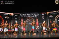 Чемпионат Москвы по бодибилдингу - 2025