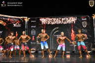 Чемпионат Москвы по бодибилдингу - 2025