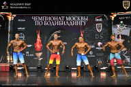 Чемпионат Москвы по бодибилдингу - 2025