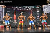 Чемпионат Москвы по бодибилдингу - 2025
