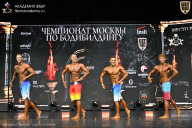 Чемпионат Москвы по бодибилдингу - 2025