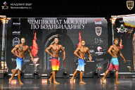 Чемпионат Москвы по бодибилдингу - 2025