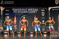Чемпионат Москвы по бодибилдингу - 2025