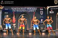 Чемпионат Москвы по бодибилдингу - 2025