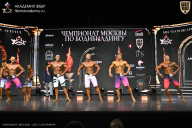 Чемпионат Москвы по бодибилдингу - 2025