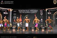 Чемпионат Москвы по бодибилдингу - 2025