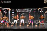 Чемпионат Москвы по бодибилдингу - 2025