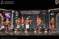 Чемпионат Москвы по бодибилдингу - 2025