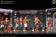 Чемпионат Москвы по бодибилдингу - 2025