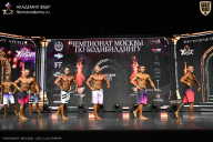 Чемпионат Москвы по бодибилдингу - 2025