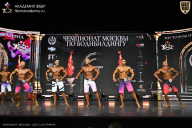 Чемпионат Москвы по бодибилдингу - 2025