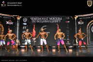 Чемпионат Москвы по бодибилдингу - 2025