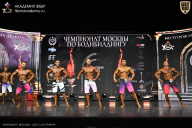 Чемпионат Москвы по бодибилдингу - 2025