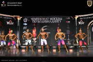 Чемпионат Москвы по бодибилдингу - 2025