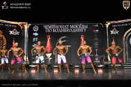 Чемпионат Москвы по бодибилдингу - 2025