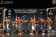 Чемпионат Москвы по бодибилдингу - 2025