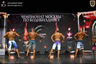 Чемпионат Москвы по бодибилдингу - 2025