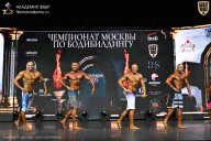 Чемпионат Москвы по бодибилдингу - 2025