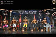 Чемпионат Москвы по бодибилдингу - 2025