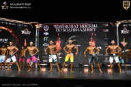 Чемпионат Москвы по бодибилдингу - 2025