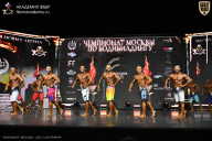 Чемпионат Москвы по бодибилдингу - 2025