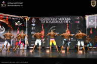 Чемпионат Москвы по бодибилдингу - 2025