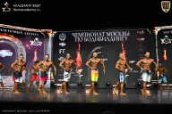 Чемпионат Москвы по бодибилдингу - 2025